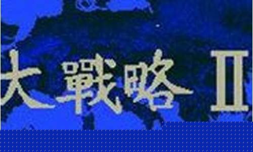 菠菜信誉排行：网上买球网(手机买球网) (2)
