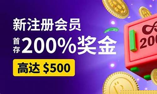 送彩金的网站(送彩金的网站排行榜) (2)