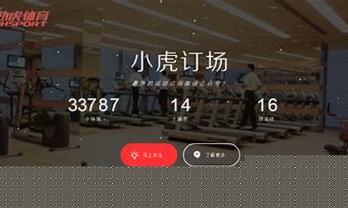 365体育的官方网站：在线体育平台(体育 平台)