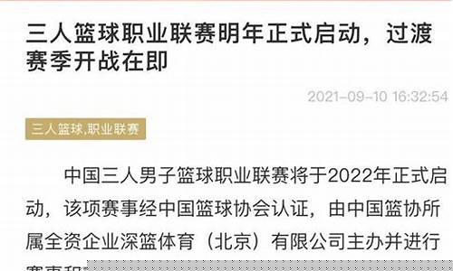 菠菜公司排名注册开户：菠菜网投(菠菜投诉论坛)