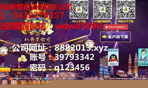 葡京注册开户(手机版葡京官网在线注册) (2)