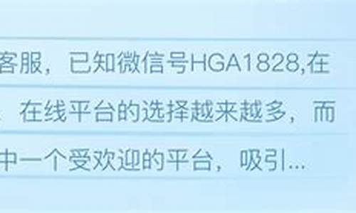 菠菜广告投放平台：新2会员手机版(新2会员手机版使用方法) (2)