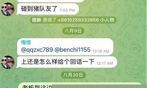网络菠菜网：菠菜圈论坛(2021菠菜论坛)