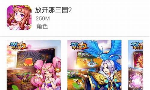 菠菜游戏官网地址 (2)