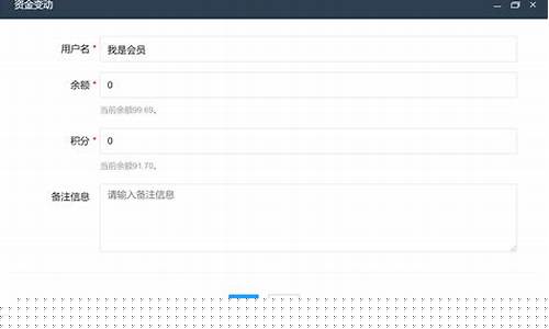 新2会员管理(新2会员管理网址) (2)