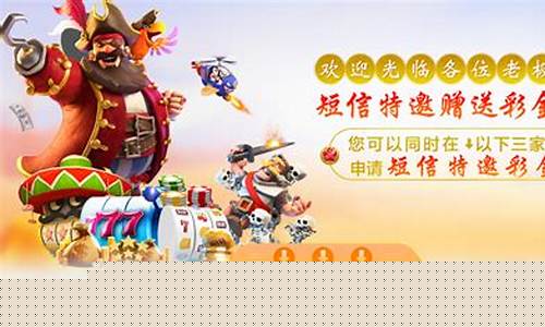 送彩金网(送彩金的网站排行榜) (2)