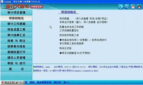 澳门太阳游戏网站(澳门太阳游戏网站新闻中心) (2)