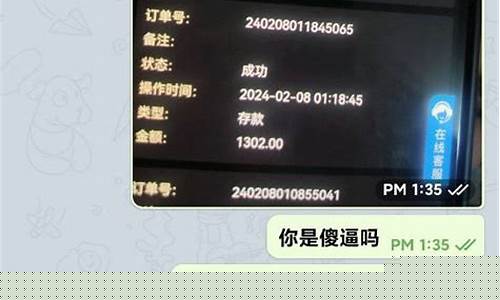 菠菜担保权威评级信用网址额度担保网：菠菜论坛(菠菜论坛 策略)