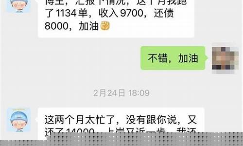 菠菜圈论坛(2021菠菜论坛)