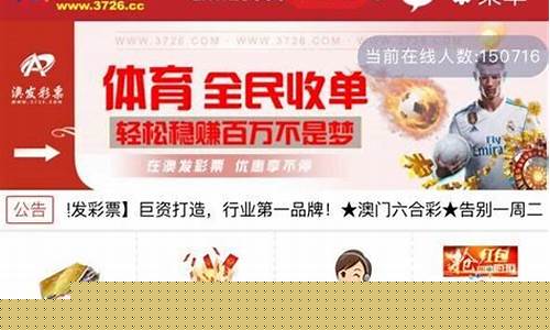 注册菠菜网(注册菠菜账号)