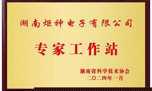 菠菜技术交流论坛：365官方投注网站(net365投注官网) (2)