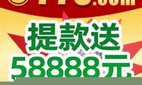 白菜网送彩金网站(白菜网送彩金2019不限ip)