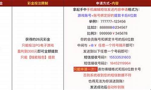 菠菜技术交流论坛：葡京注册平台(葡京注册领取88元) (4)