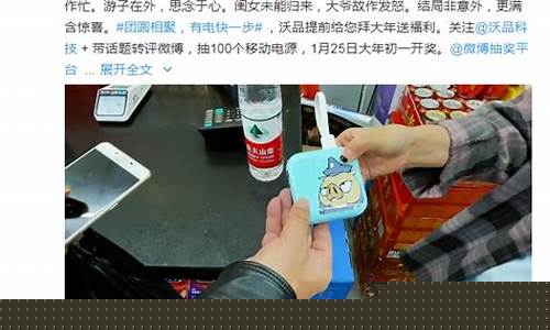 白菜网注册领体验金(2019年白菜网领体验金) (2)