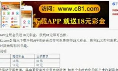 网络菠菜论坛大全(网络菠菜论坛大全下载) (2)