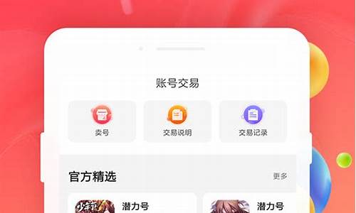 线上注册菠菜网：送彩金APP平台(送彩金app平台福利彩)