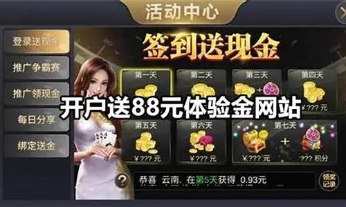 菠菜体育官方导航：免费送彩金的白菜网站(免费送彩金500的白菜网站大全) (2)