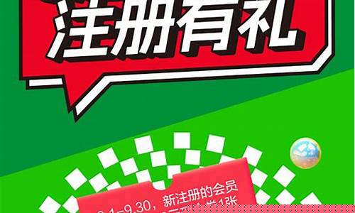 新2会员注册地址(注册会员id是填什么)