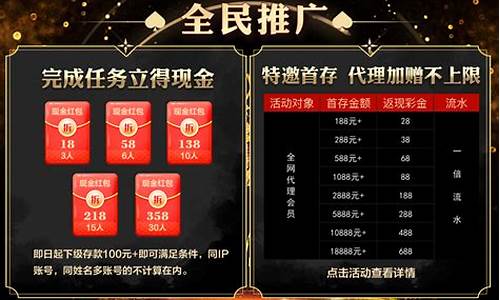 体育菠菜导航网：澳门太阳城官网 (4)
