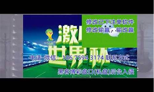 足球现金网(足球现金网去哪弄) (2)
