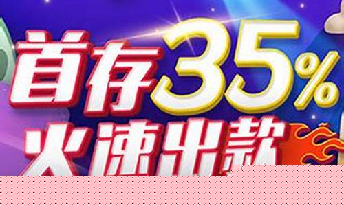 澳门葡京平台开户：菠菜最新优惠活动大全官方网站 (34)
